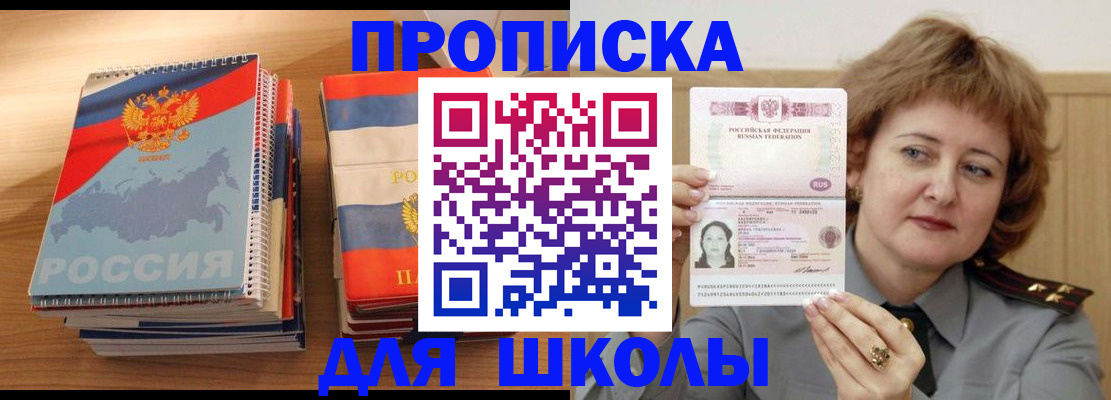регистрация в Кургане