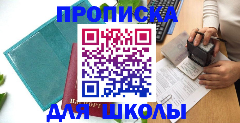 форма 3 в Кургане